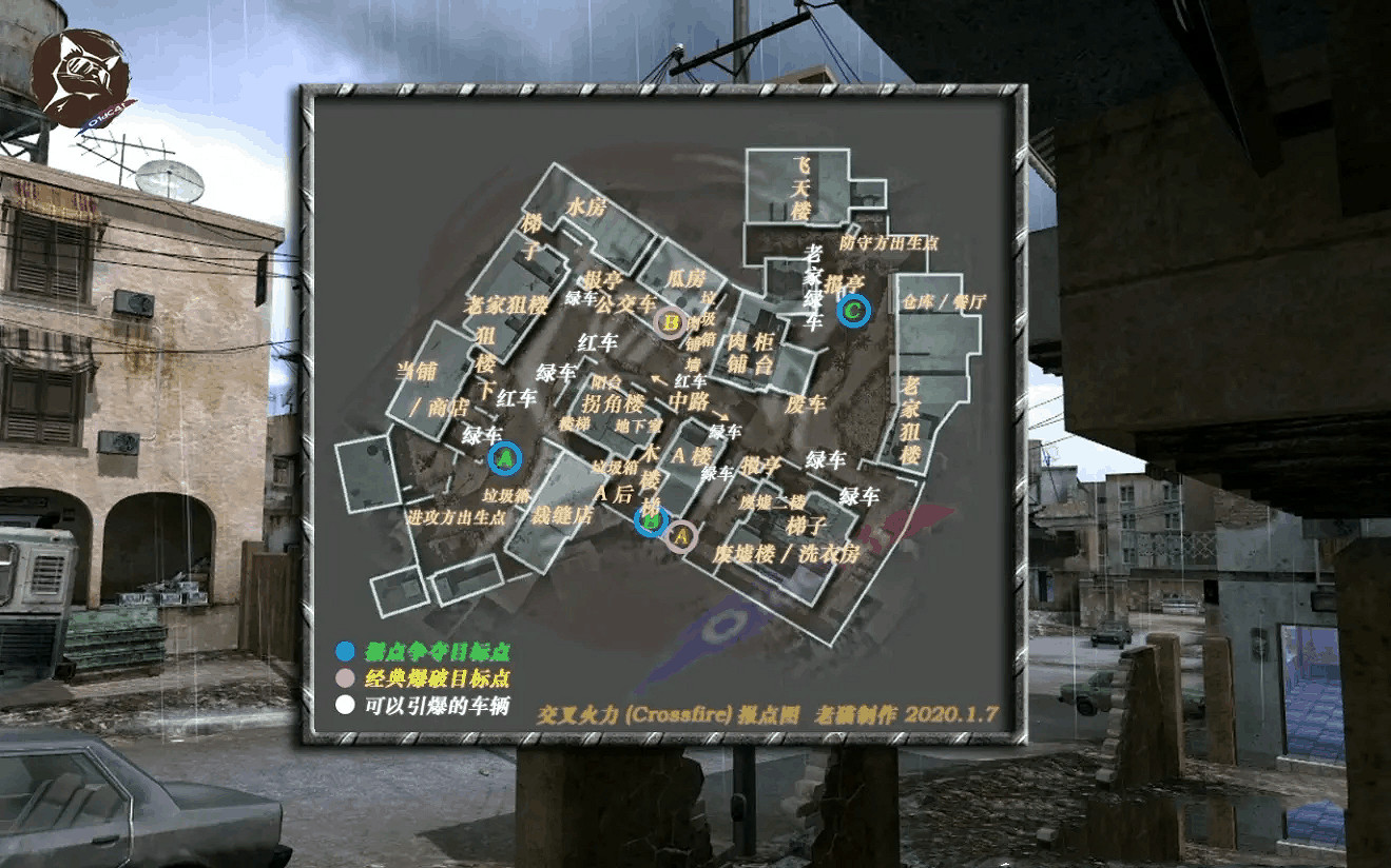 《決勝時刻：Mobile》交叉火力地圖介紹 交叉活動地圖報點位置有哪些