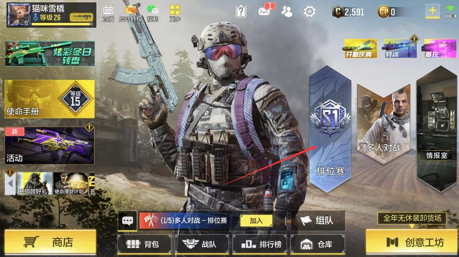 《決勝時刻:Mobile》飛機技能怎麽換 飛機技能更換流程一覽 《決勝時刻:Mobile》飛機技能怎麽換 飛機技能更換流程一覽