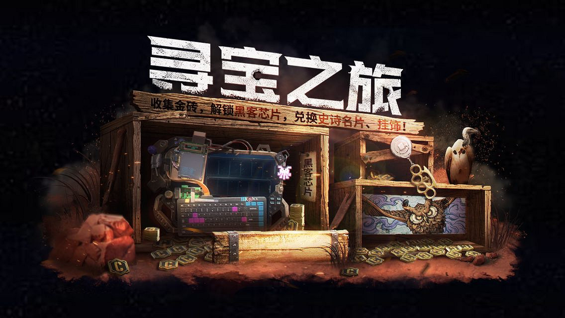 《決勝時刻:Mobile》暑期更新介紹 2021暑期有什麽活動 《決勝時刻:Mobile》暑期更新介紹 2021暑期有什麽活動