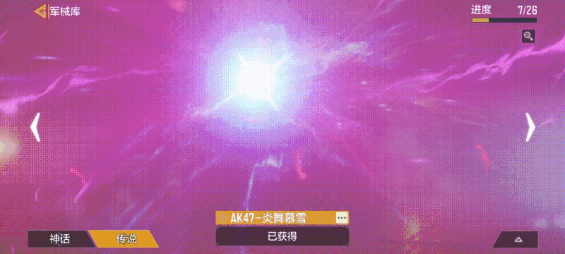 《決勝時刻：Mobile》櫻花ak多少錢 炎舞慕雪轉盤價格