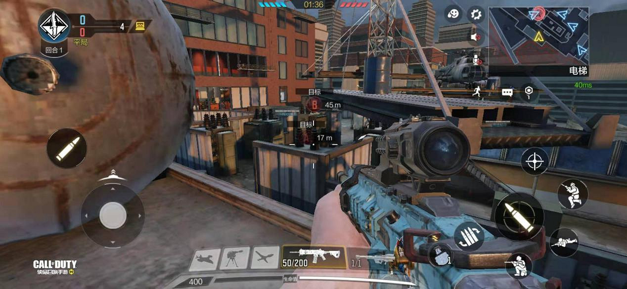 《決勝時刻：Mobile》高樓有什麽點位 高樓點位介紹