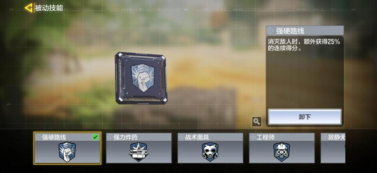 《決勝時刻：Mobile》無限火力在哪 無限火力模式位置一覽