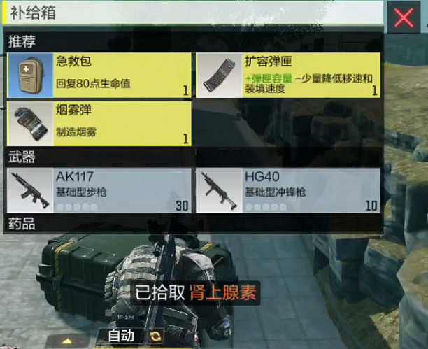 《決勝時刻：Mobile》惡魔島玩法攻略 新模式惡魔島怎麽玩