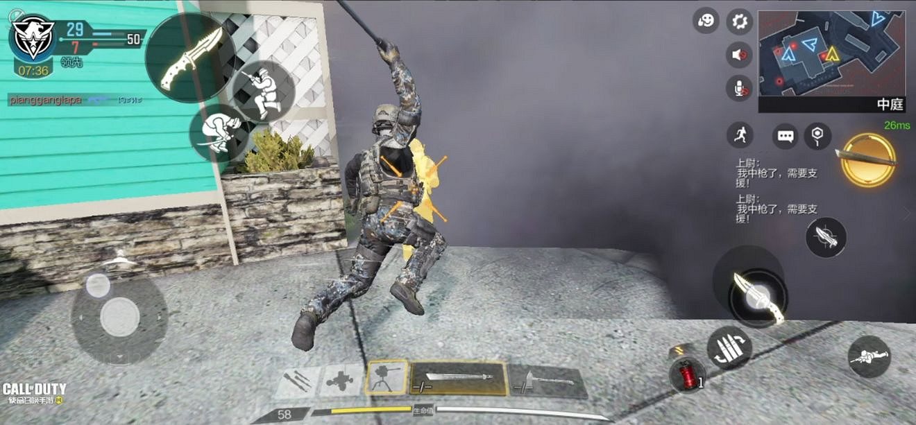 《決勝時刻:Mobile》暗影刃好用嗎 暗影刃評測 《決勝時刻:Mobile》暗影刃好用嗎 暗影刃評測