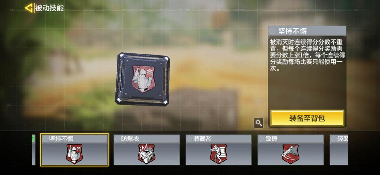 《決勝時刻：Mobile》無限火力模式怎麽玩 無限火力模式玩法介紹