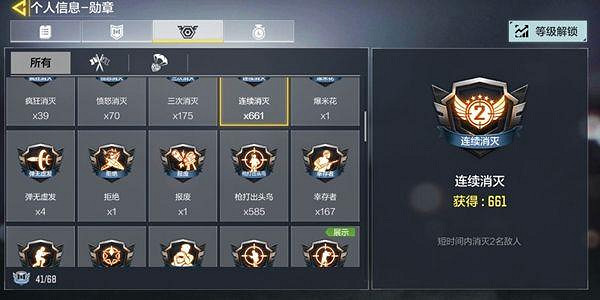 《決勝時刻：Mobile》狂戰士勳章怎麽獲得 狂戰士勳章獲取攻略