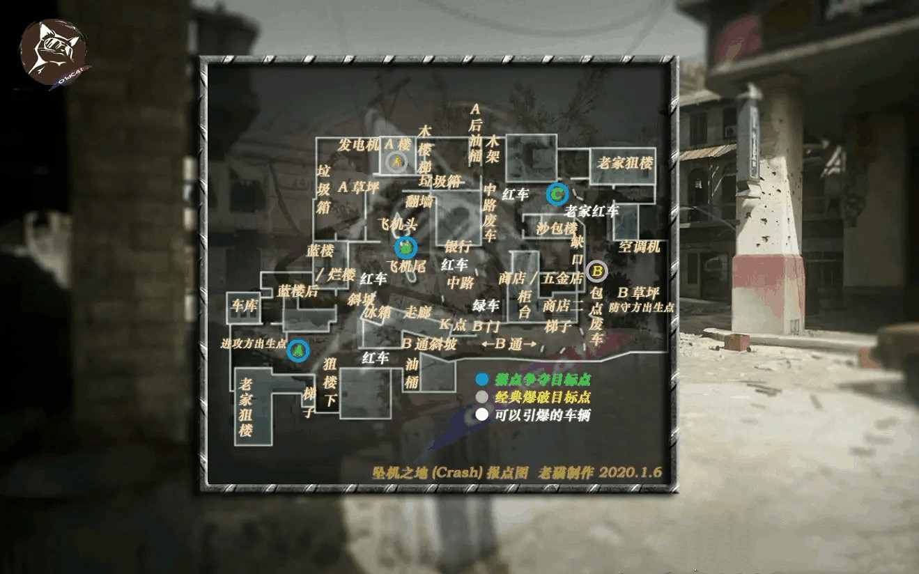 《決勝時刻:Mobile》墜機之地怎麽樣 墜機之地報點介紹 《決勝時刻:Mobile》墜機之地怎麽樣 墜機之地報點介紹