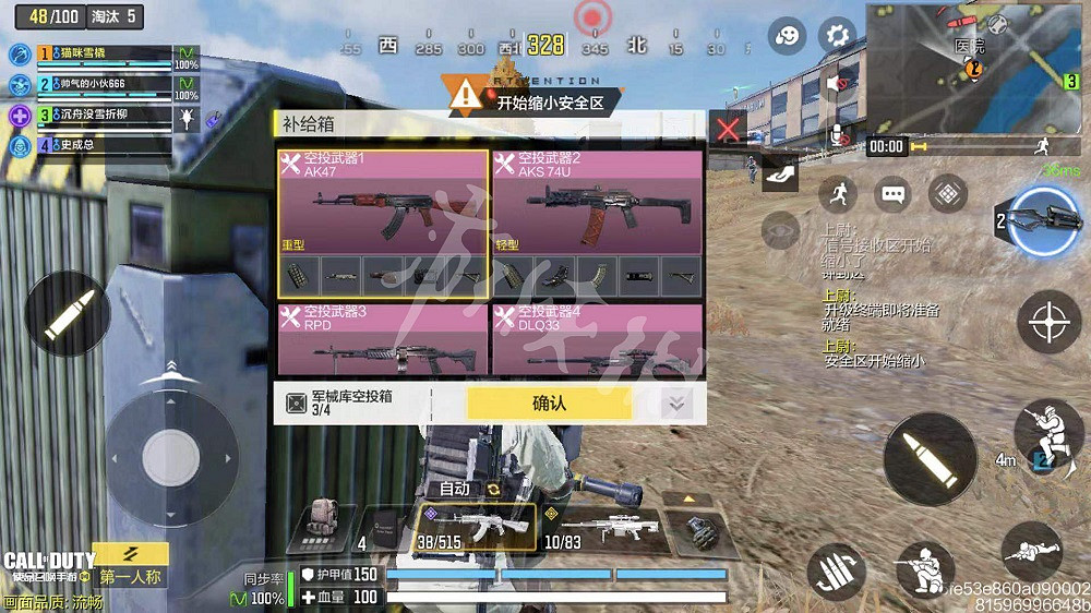 《決勝時刻：Mobile》空投自定義武器怎麽拿 空投自定義武器獲取攻略