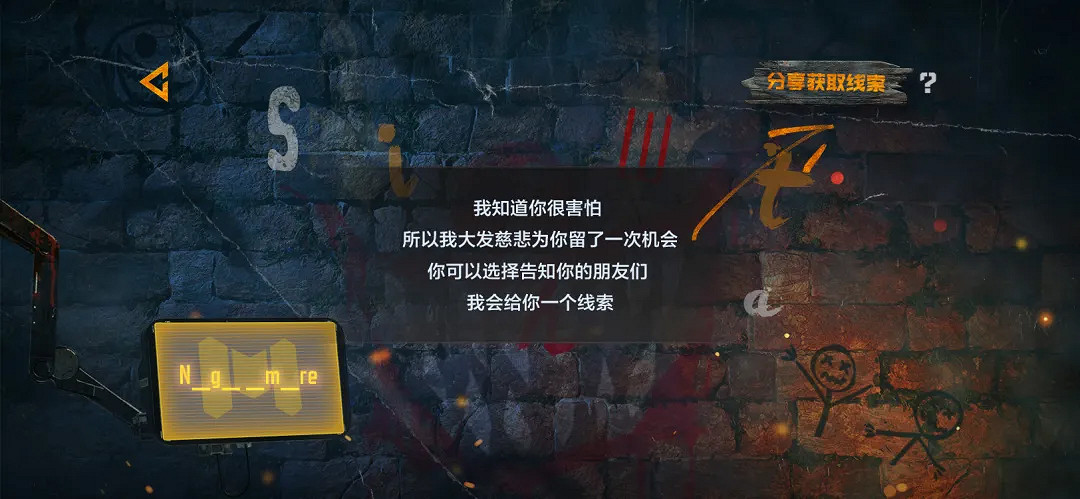 《決勝時刻：Mobile》電鋸驚魂連動活動怎麽參加 電鋸驚魂連動活動介紹