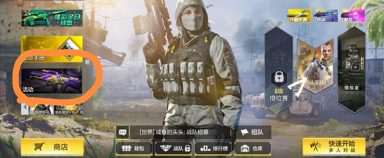 《決勝時刻:Mobile》cdk怎麽領取 cdk領取方法介紹 《決勝時刻:Mobile》cdk怎麽領取 cdk領取方法介紹