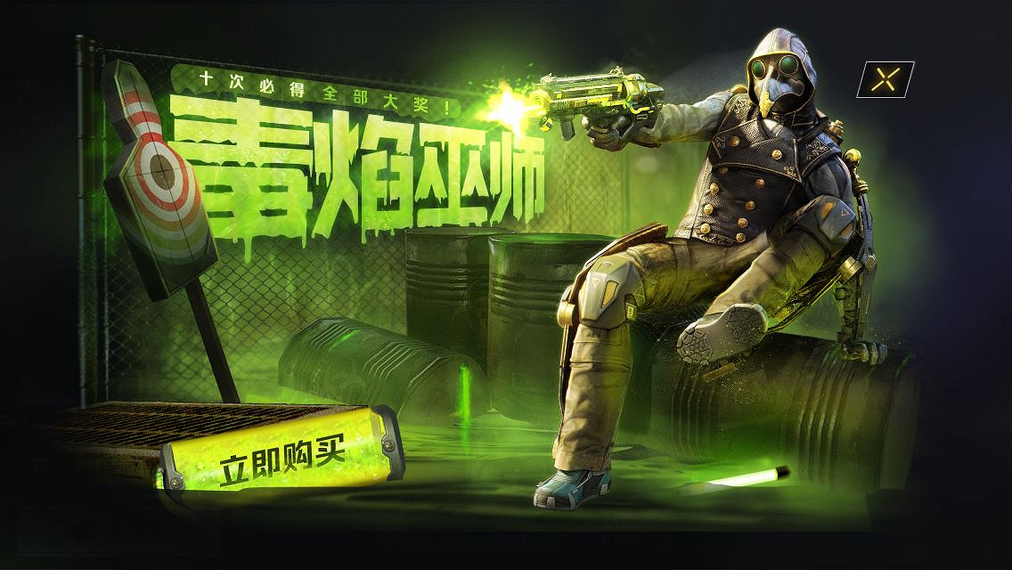 《決勝時刻：Mobile》毒焰巫師怎麽樣 毒焰巫師人物介紹