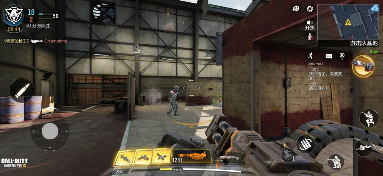 《決勝時刻：Mobile》收割者什麽效果 終極技能收割者介紹