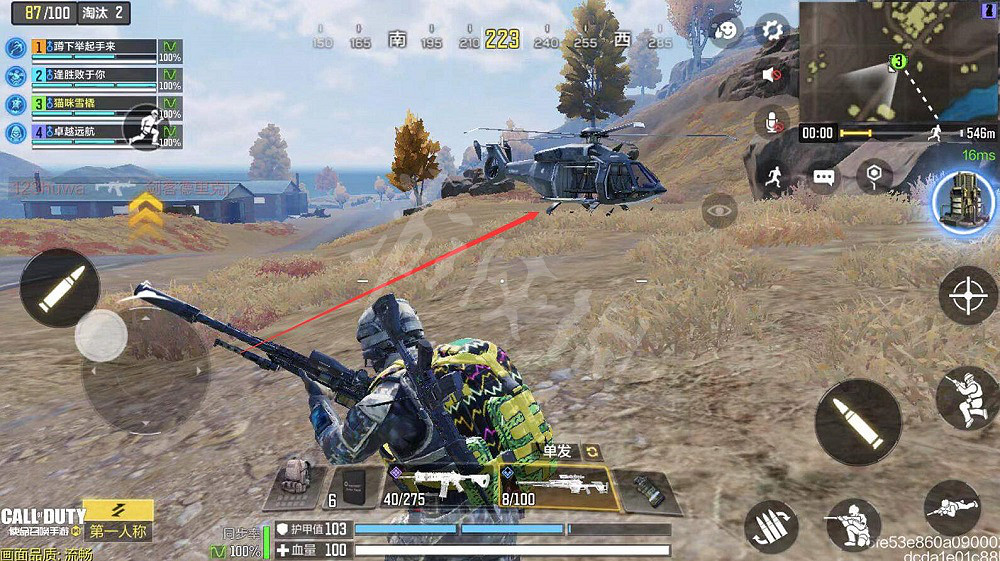 《決勝時刻:Mobile》怎麽開飛機 飛機操作方法介紹 《決勝時刻:Mobile》怎麽開飛機 飛機操作方法介紹