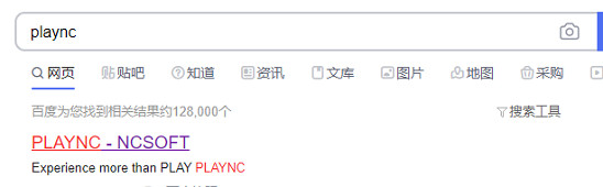 天堂w註冊教學 預載速度慢滿速下載方法推薦 天堂w註冊教學 預載速度慢滿速下載方法推薦