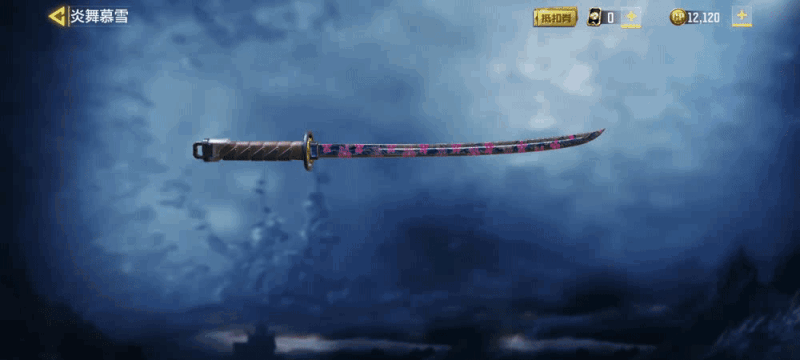 《決勝時刻：Mobile》炎舞慕雪轉盤值得抽嗎 炎舞慕雪皮膚特效