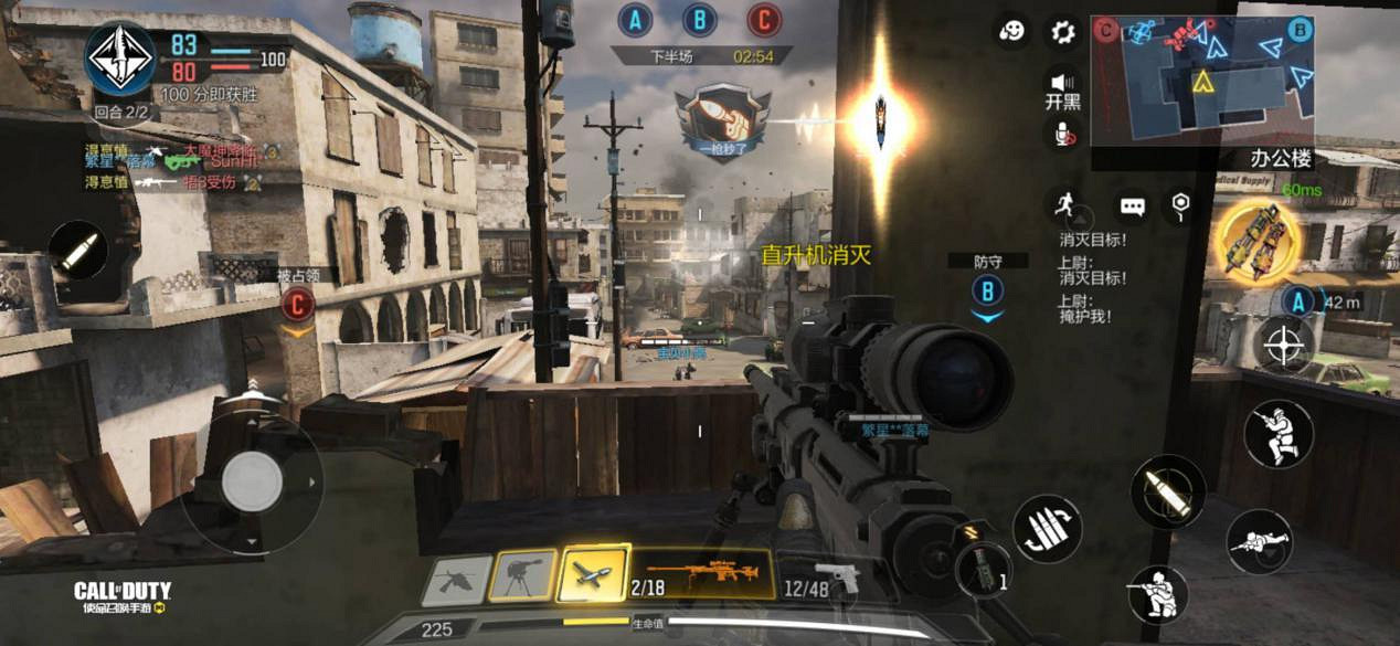 《決勝時刻:Mobile》交叉火力架槍位在哪 交叉火力架槍位介紹 《決勝時刻:Mobile》交叉火力架槍位在哪 交叉火力架槍位介紹