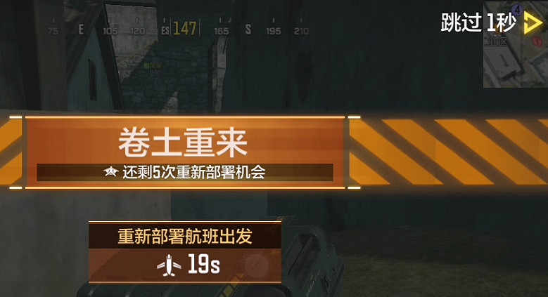 《決勝時刻：Mobile》惡魔島玩法攻略 新模式惡魔島怎麽玩