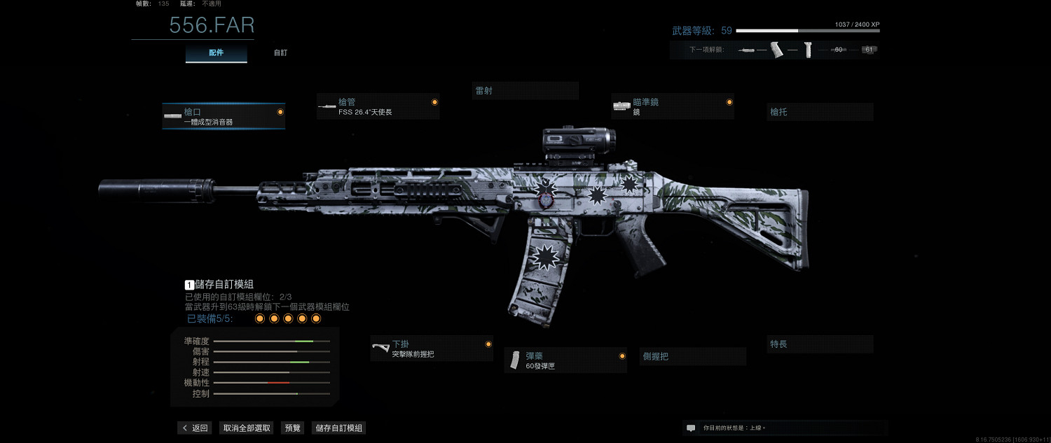 《決勝時刻16戰區》大逃殺奪金通用武器有哪些 大逃殺奪金通用武器配置推薦