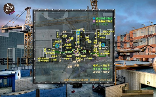 《決勝時刻：Mobile》高樓報點有哪些 高樓報點位置介紹