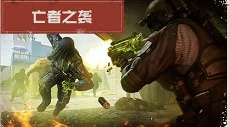 《決勝時刻：Mobile》特色玩法有哪些 特色玩法介紹
