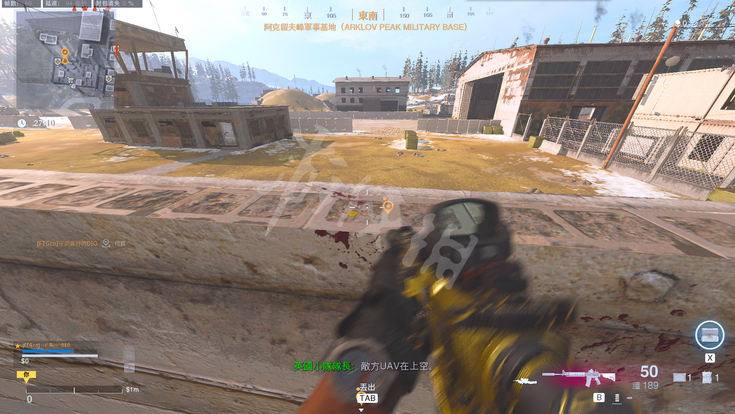 《決勝時刻16戰區》情報任務怎麽做 第四期情報任務攻略介紹