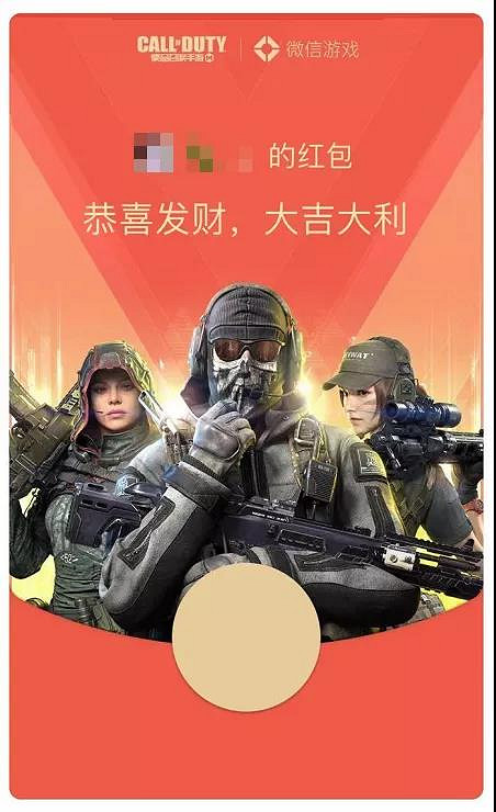 《決勝時刻:Mobile》紅包怎麽領 紅包領取方法介紹 《決勝時刻:Mobile》紅包怎麽領 紅包領取方法介紹