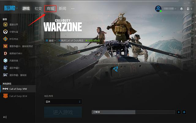 《決勝時刻戰區》怎麽下載 下載方法介紹