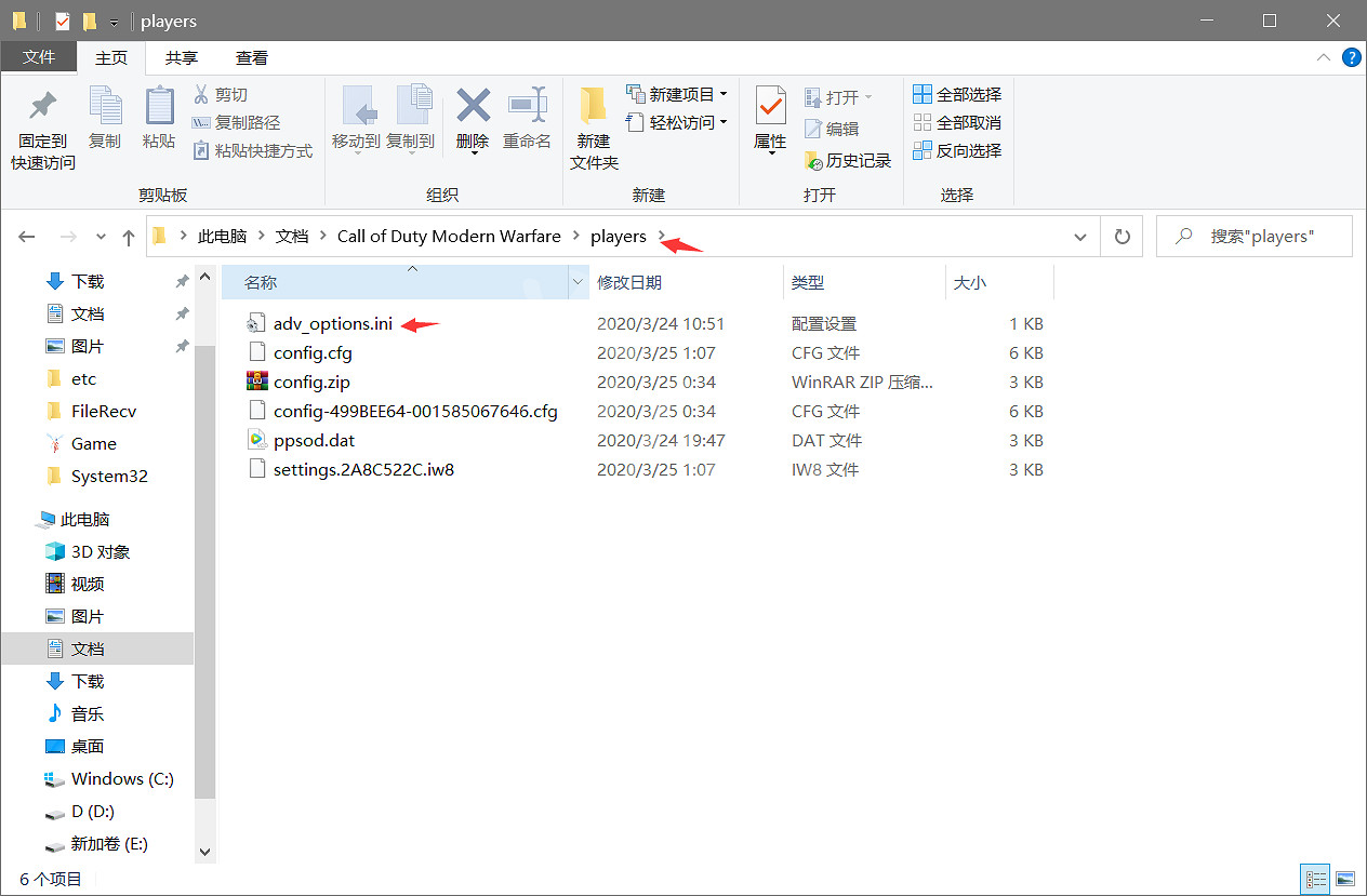《決勝時刻16戰區》幀數怎麽提升 幀數提升方法一覽