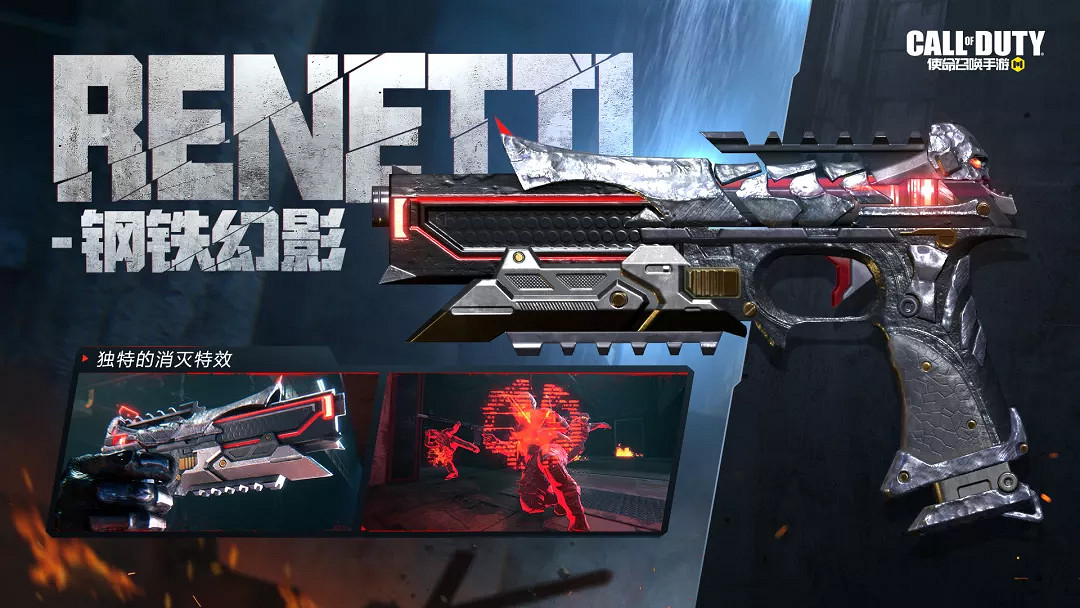 《決勝時刻:Mobile》最終護衛多少錢 最終護衛轉盤價格 《決勝時刻:Mobile》最終護衛多少錢 最終護衛轉盤價格