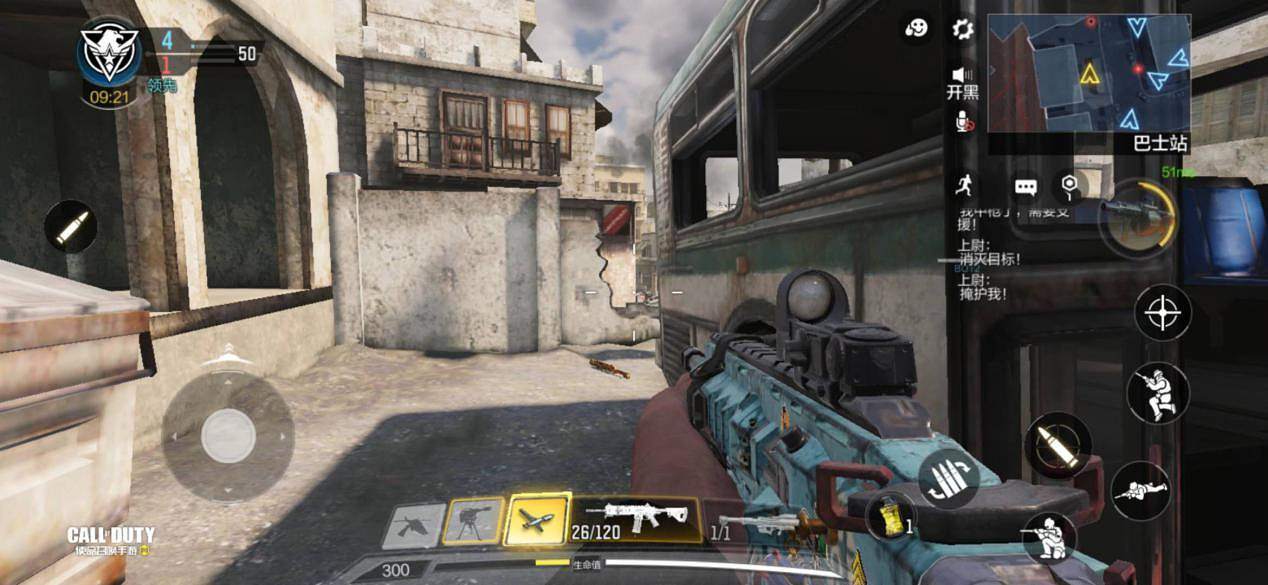 《決勝時刻:Mobile》交叉火力怎麽玩 交叉火力地圖點位介紹 《決勝時刻:Mobile》交叉火力怎麽玩 交叉火力地圖點位介紹