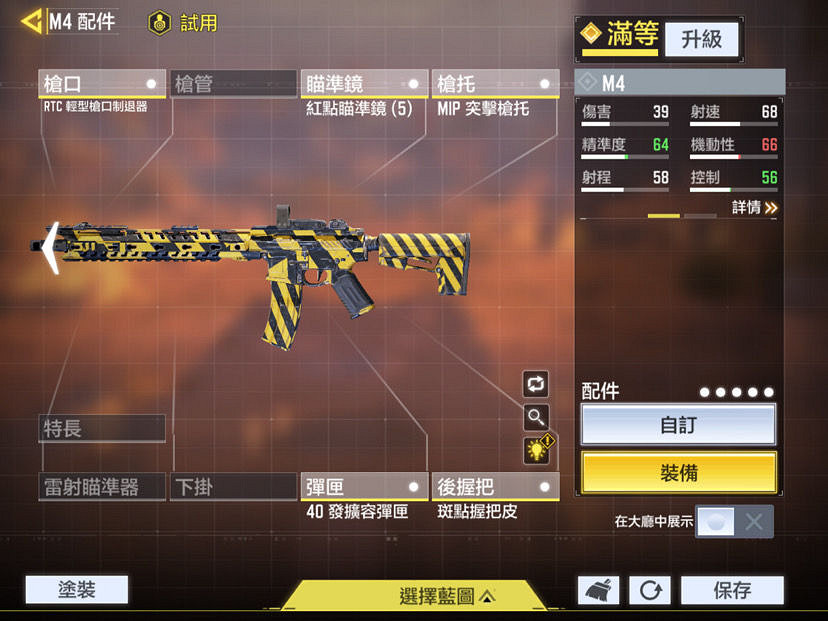 《決勝時刻：Mobile》生存模式步槍推薦 生存模式槍械怎麽選