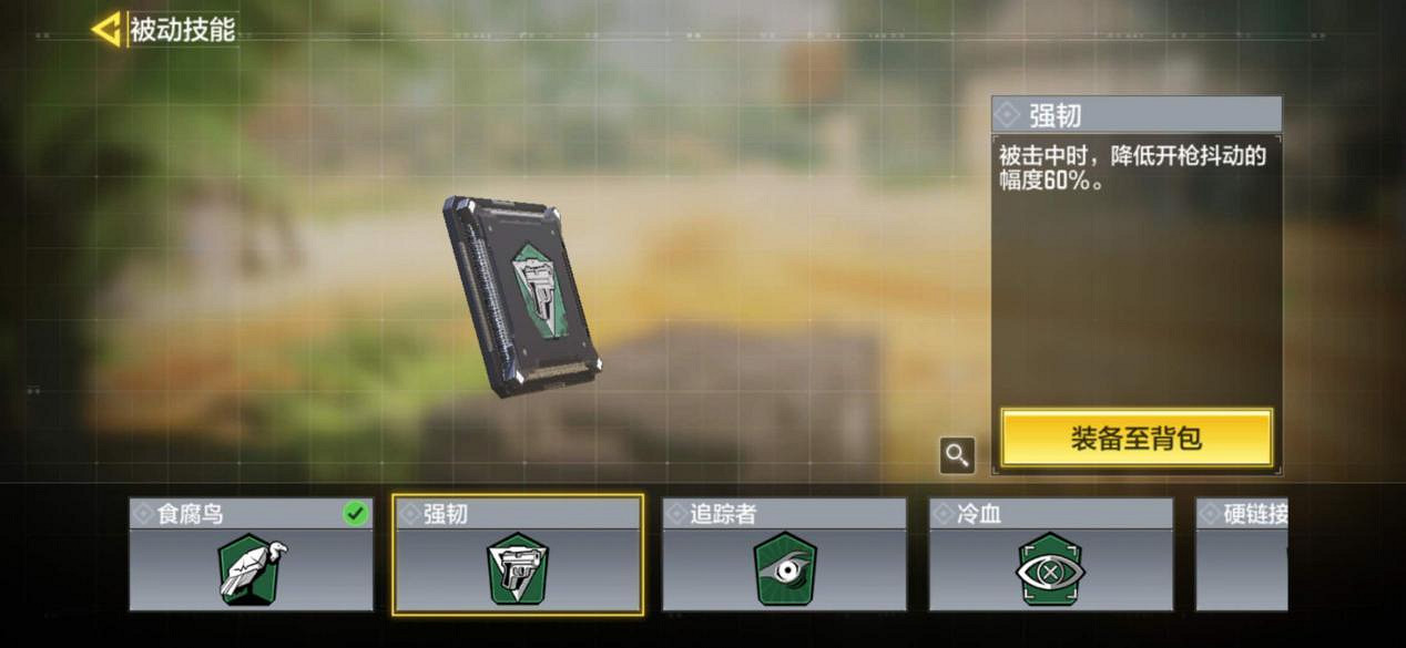 《決勝時刻:Mobile》交叉火力選什麽裝備 交叉火力裝備搭配推薦 《決勝時刻:Mobile》交叉火力選什麽裝備 交叉火力裝備搭配推薦