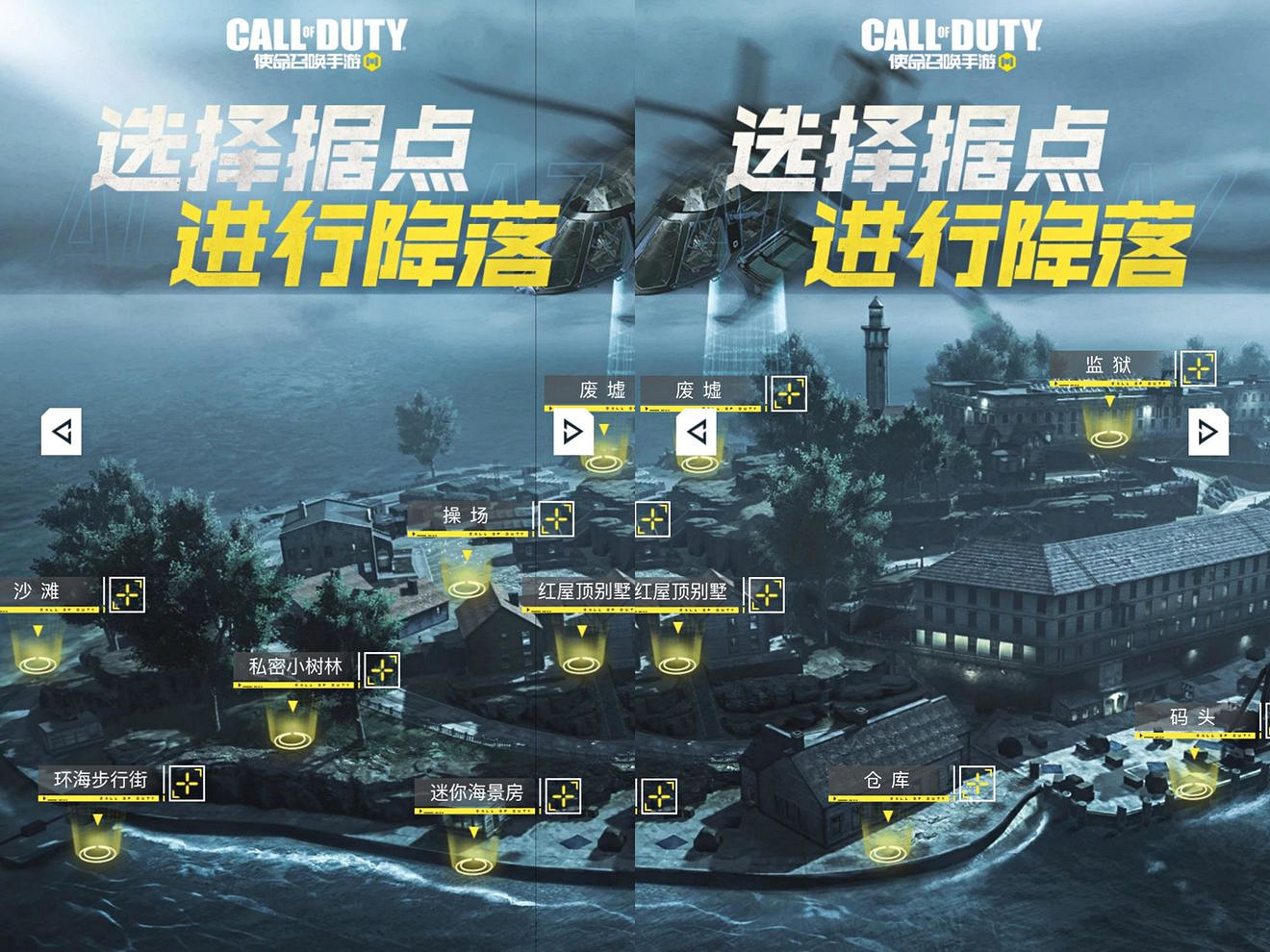 《決勝時刻：Mobile》什麽是物資搜尋活動 物資搜尋活動介紹