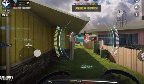 《決勝時刻:Mobile》無人機怎麽使用 無人機使用攻略 《決勝時刻:Mobile》無人機怎麽使用 無人機使用攻略