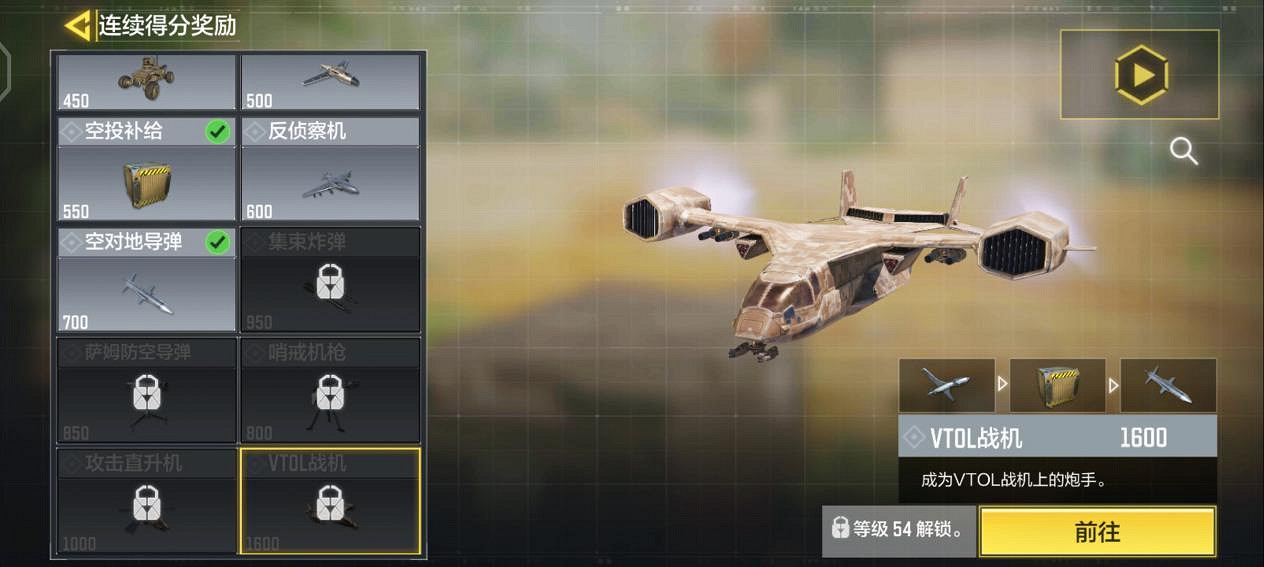 《決勝時刻：Mobile》無限火力在哪 無限火力模式位置一覽