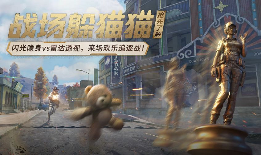 《決勝時刻:Mobile》駭客晶片怎麽獲得 駭客晶片獲取方式 《決勝時刻:Mobile》駭客晶片怎麽獲得 駭客晶片獲取方式