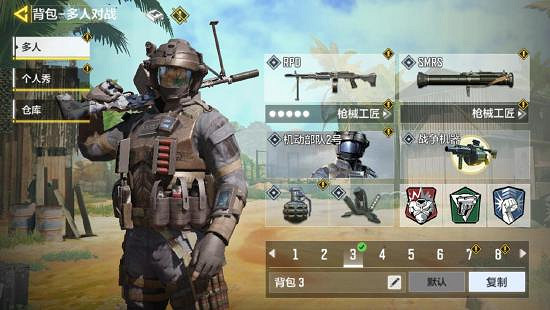 《決勝時刻：Mobile》核彈小鎮怎麽玩 核彈小鎮玩法攻略