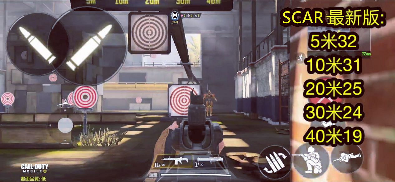 《決勝時刻:Mobile》SCAR怎麽玩 SCAR玩法介紹 《決勝時刻:Mobile》SCAR怎麽玩 SCAR玩法介紹