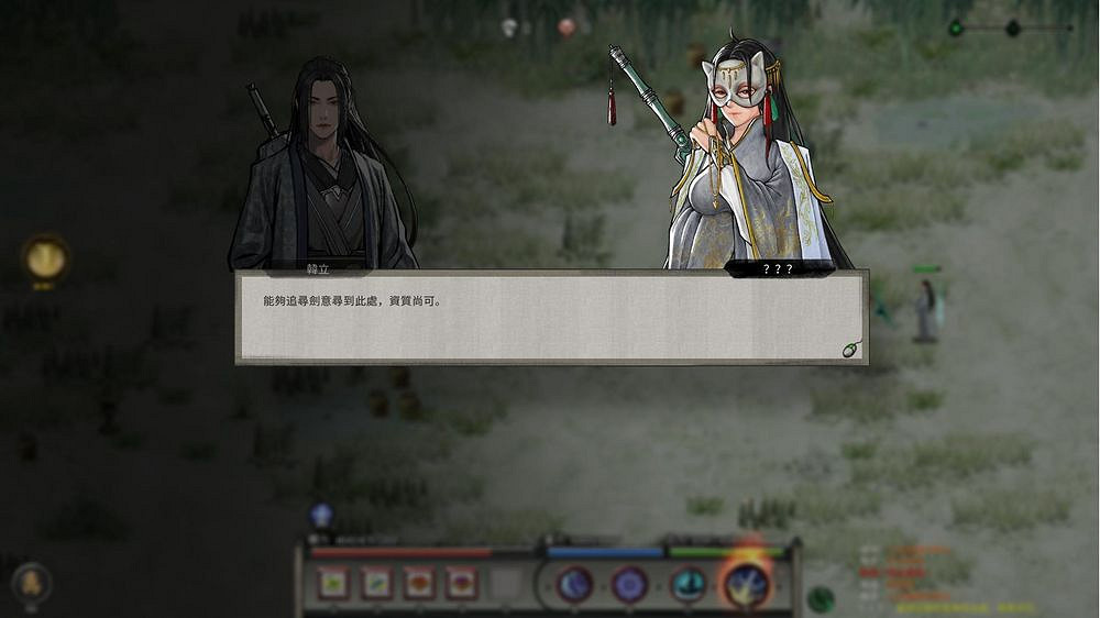 《鬼谷八荒》天狗食月任務怎麽玩 天狗食月任務玩法介紹