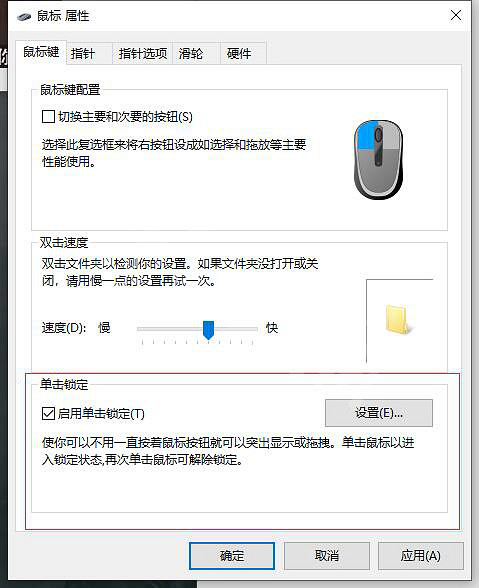 《鬼谷八荒》左鍵怎麽設定 左鍵設定方法一覽