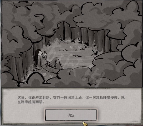 《鬼谷八荒》凝虹寶玉怎麽得？乾坤一夢奇遇介紹