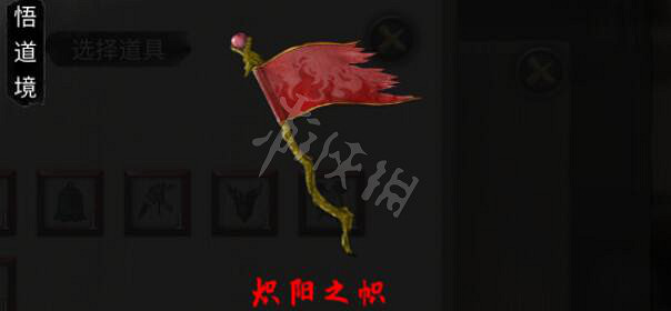 《鬼谷八荒》法寶屬性效果圖鑒 新法寶效果如何？