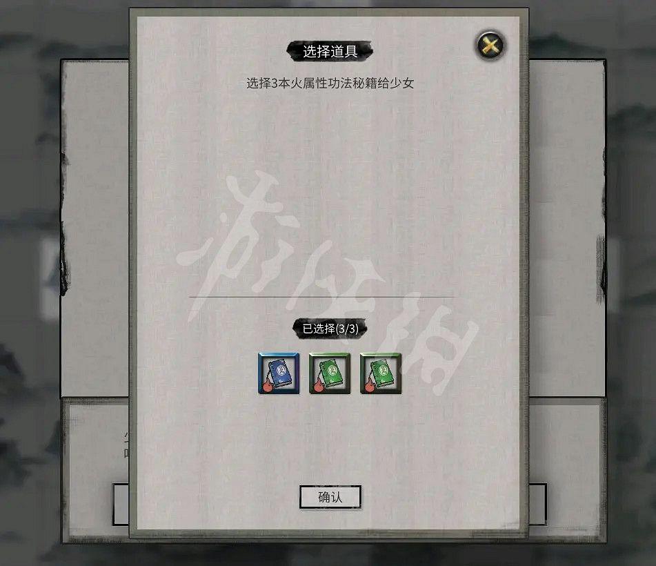 《鬼谷八荒》雪女彩蛋怎麽玩 雪女功法獲得方法介紹 《鬼谷八荒》雪女彩蛋怎麽玩 雪女功法獲得方法介紹