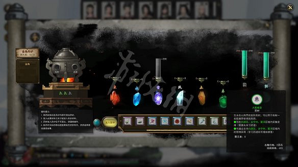 《鬼谷八荒》圖文攻略：角色創建+捏臉技巧+屬性解析+天道築基+奇遇事件+地圖指南+任務系統+門派系統+裝備法寶+宗門建築+功法介紹+聲望級別