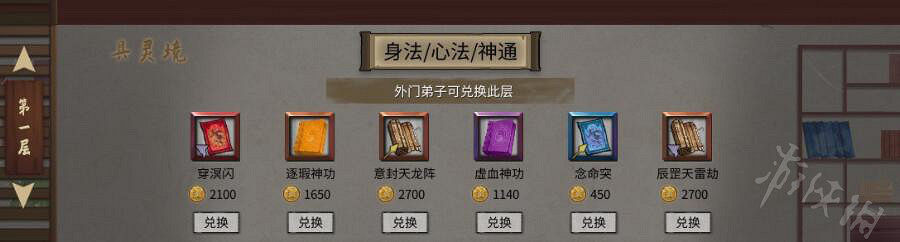 《鬼谷八荒》洪荒拍賣會賺錢心得 洪荒拍賣會怎麽賺錢? 《鬼谷八荒》洪荒拍賣會賺錢心得 洪荒拍賣會怎麽賺錢?