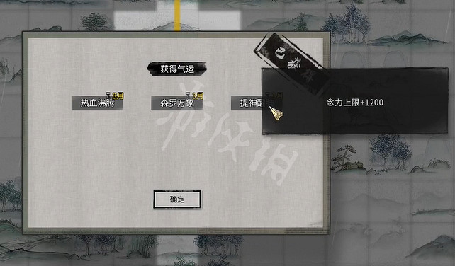 《鬼谷八荒》金烏玉羽奇遇怎麽玩？金烏玉羽奇遇玩法介紹