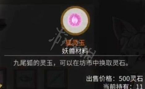 《鬼谷八荒》患難之諾怎麽觸發？患難之諾玩法介紹