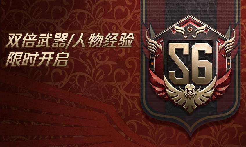 《決勝時刻:Mobile》10月5日活動匯總 雙倍經驗活動開啟經濟爆破返場 《決勝時刻:Mobile》10月5日活動匯總 雙倍經驗活動開啟經濟爆破返場