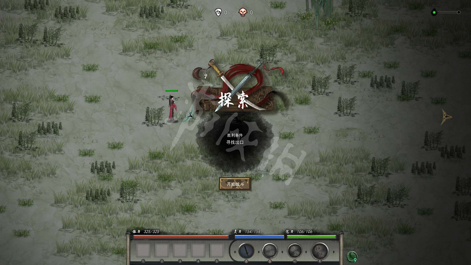 《鬼谷八荒》圖文攻略：角色創建+捏臉技巧+屬性解析+天道築基+奇遇事件+地圖指南+任務系統+門派系統+裝備法寶+宗門建築+功法介紹+聲望級別