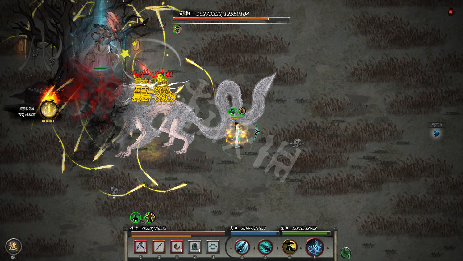 《鬼谷八荒》法寶器靈搭配心得 法寶器靈配怎麽搭？